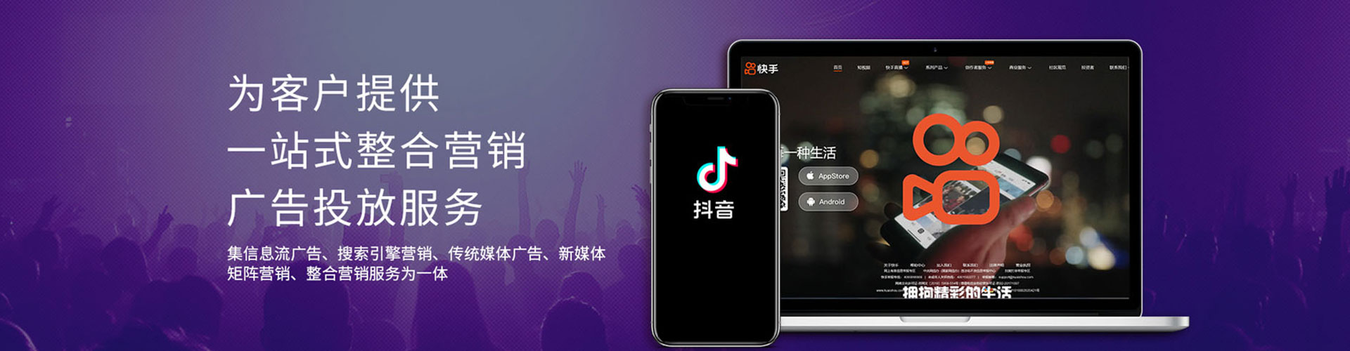 错那百度竞价托管