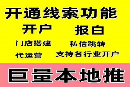 百度竞价托管外包案例：揭秘高效营销策略