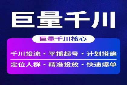 案例分析：百度推广效果优化技巧